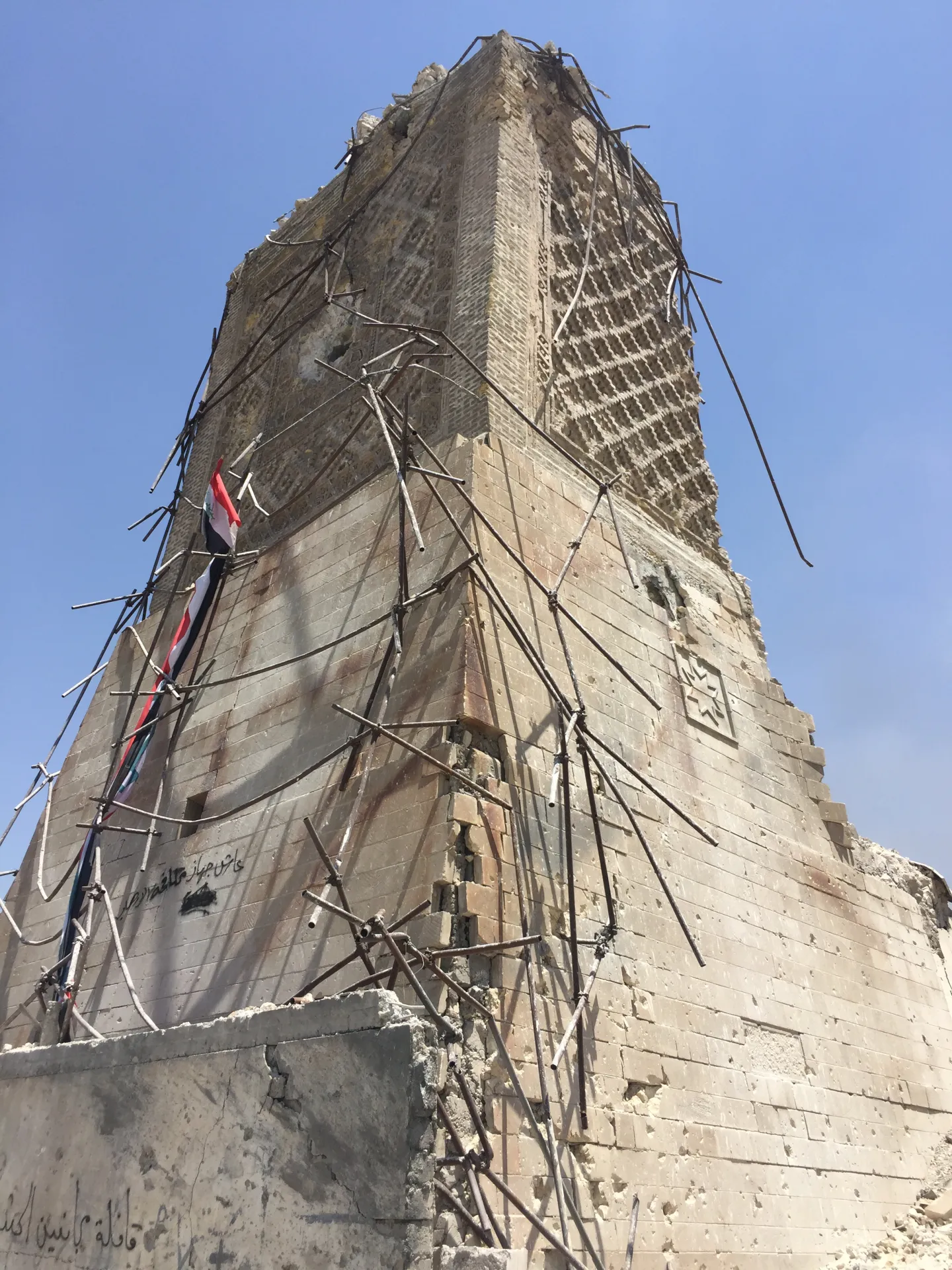 The damaged lower base of al-Hadba minaret on July 5, 2017, after the upper tower was destroyed.