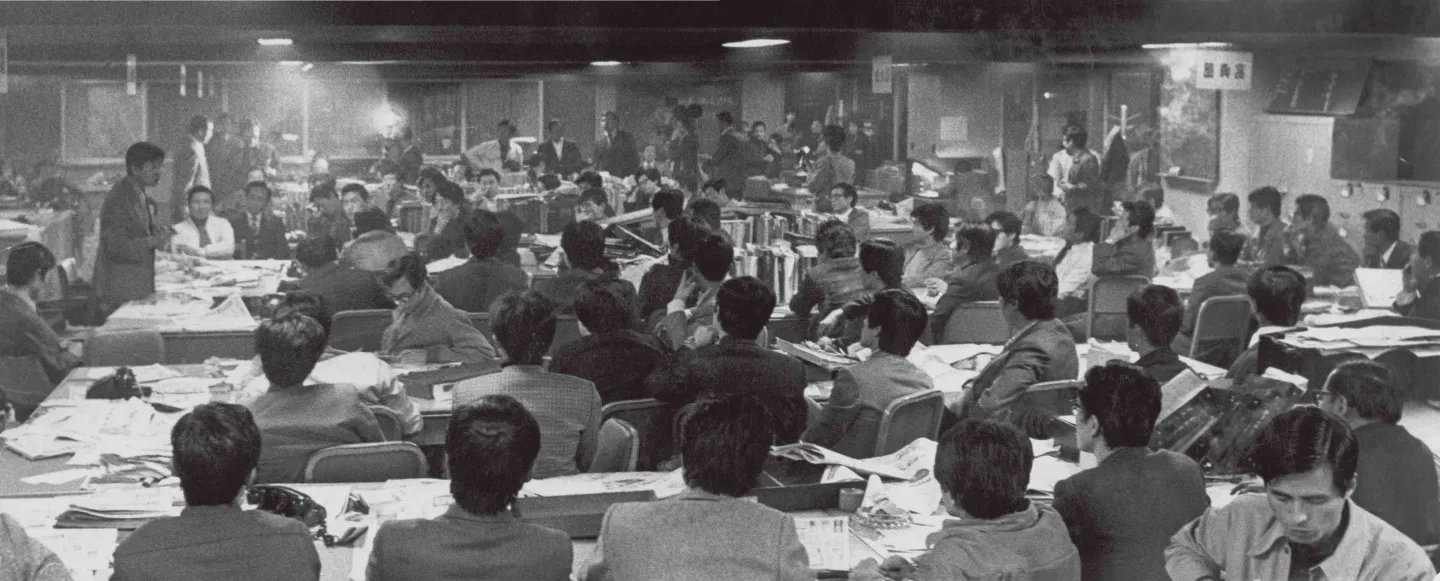 Korean journalists’ October 1974 resolution calling for protection of the democratic press.